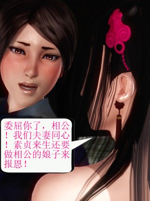 [躺平的老王] 禁斷介護之老王穿越到保安堂_110