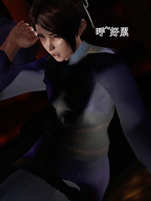 [躺平的老王] 禁斷介護之老王穿越到保安堂_208