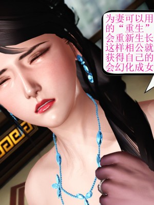 [躺平的老王] 禁斷介護之老王穿越到保安堂_345