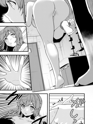 [かぜぱな] 妖しく手ほどき (WEEKLY快楽天 2021 No.48) [中国翻訳] [無修正] [DL版]｜Kazepana｜漢化組漢化組×夢中璞影＃14_03
