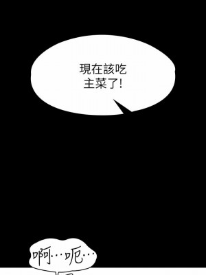 超級公務員 41-42話_41_31
