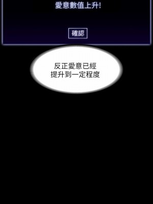 超級公務員 41-42話_42_21