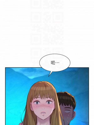 浪漫露營 22-23話_22_04
