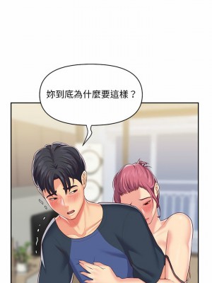 社區重建協會 7-8話_08_17