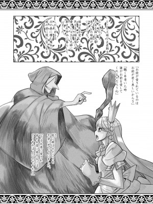 [有間乃ユウキ] 久遠荘の幼婆たち＜上＞ [DL版]_143