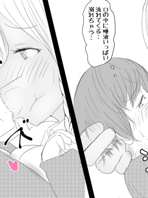 [パルめぞん] 高身長筋肉ふたなり短編集アマゾンちゃん・土方のみゆきさん_007