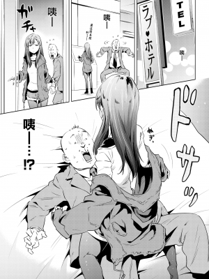 [のきん] リスタート！ (COMIC 快楽天 2017年06月号) [漢化組漢化組] [無修正] [DL版]_003