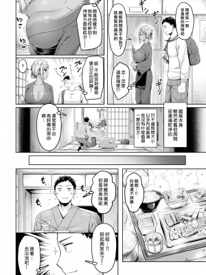 [オクモト悠太] 乳ぷれす!  [無修正] [中国翻訳] [DL版] [污龟jump][珍藏版]_086