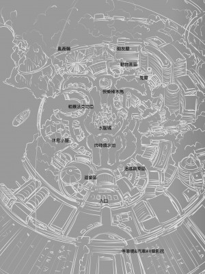 [水龍敬] ようこそ 水龍敬ランド Day.3 [中国翻訳] [無修正] [DL版]｜[Mizuryu Kei]_05