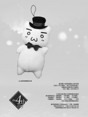 [水龍敬] ようこそ 水龍敬ランド Day.4 [中国翻訳] [無修正] [DL版]｜[Mizuryu Kei]_35