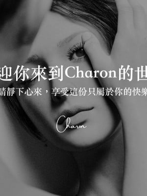 [3D][Charon]狩獵：女教師_0(3)