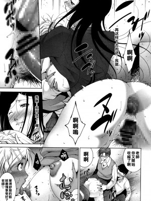 [東磨樹] HELP!_165