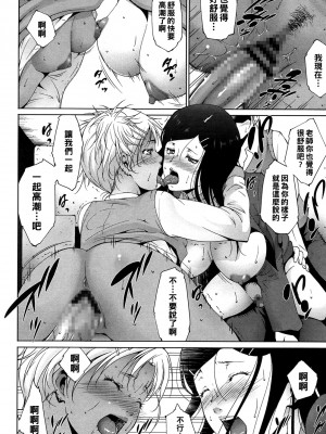 [東磨樹] HELP!_166