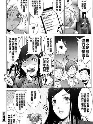 [東磨樹] HELP!_168