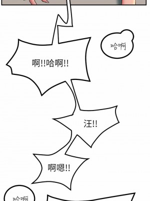 觸電大師 16-17話_16_32
