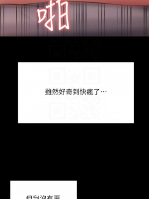 傀儡 245-246話_245_06