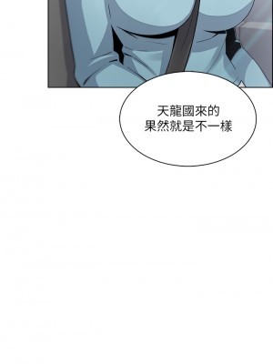 賣豆腐的母女們 32-33話_33_29