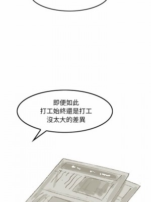 情事物語 Classic 35-36話_35_2
