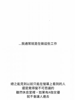 情事物語 Classic 35-36話_35_7
