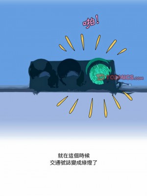 情事物語Friend 31-32話_31_9