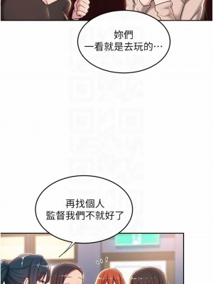 深度交流會 42-43話_42_06