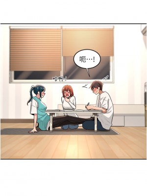 深度交流會 42-43話_43_25