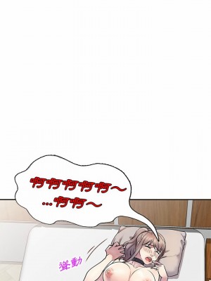 私房家教課 13-14話_13_08