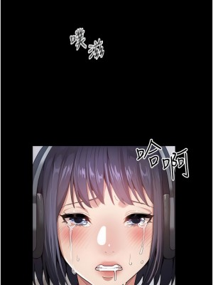癡漢成癮 1-8話_01_51