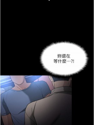 癡漢成癮 1-8話_06_39