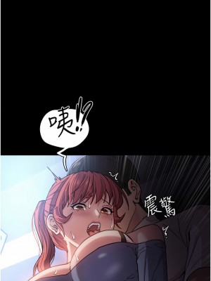 癡漢成癮 1-8話_07_13