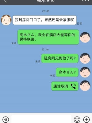 [KoK] 屏幕前的西片 (からかい上手の（元）高木さん) [中国語]