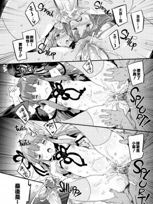 [Dr.VERMILION (ペテン師)] import emotion! (VOICEROID) [中国翻訳] [無修正] [DL版]｜[zard重嵌] [寂月汉化组]_018