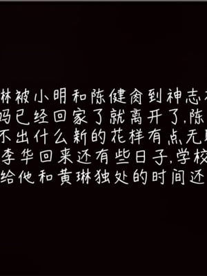 [見人就打] 艶妻沉淪 7_017