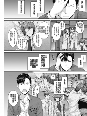 [夢之行蹤漢化組] [無修正] [スミヤ]｜[sumiya] Grand Hotel Life (COMIC 快楽天 2018年2月号) [DL版]_moetrace_070_03