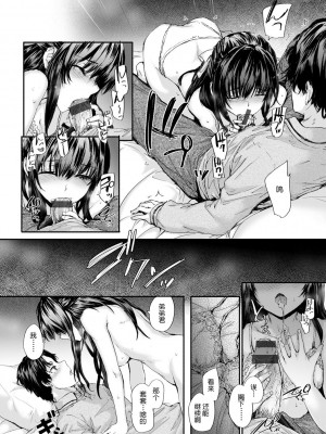 [スミヤ] おさがりセックスフレンド [DL版][鬼畜王汉化]_015