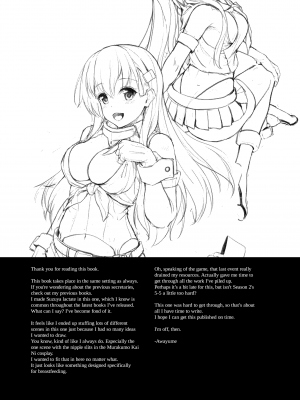 [ゆうさりつかた (淡夢)] 鈴谷とコスリゾート! (艦隊これくしょん -艦これ-) [zard重嵌,胸垫汉化组] [無修正] [DL版]_29