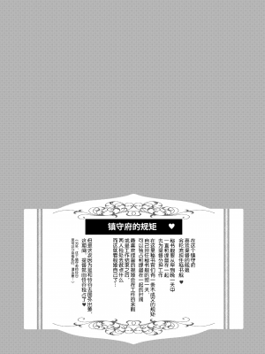 [ゆうさりつかた (淡夢)] 鈴谷とコスリゾート! (艦隊これくしょん -艦これ-) [zard重嵌,胸垫汉化组] [無修正] [DL版]_04