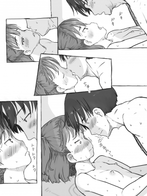 [黒魔法研究所 (ぬかじ)] 妹と抜く [DL版]_58