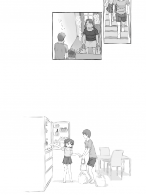 [黒魔法研究所 (ぬかじ)] 妹と抜く [DL版]_23
