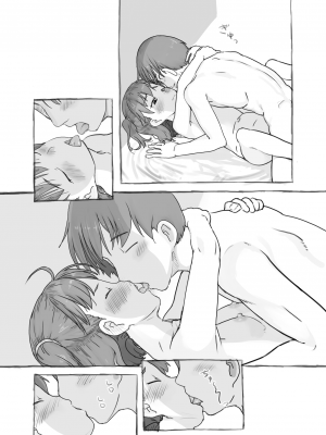 [黒魔法研究所 (ぬかじ)] 妹と抜く [DL版]_59