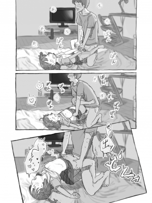 [黒魔法研究所 (ぬかじ)] 妹と抜く [DL版]_47