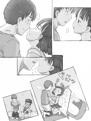 [黒魔法研究所 (ぬかじ)] 妹と抜く [DL版]_22