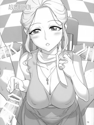 (C99) [Digital Accel Works (INAZUMA)] すこやか GO TO TRAVEL (ヒーリングっど♥プリキュア) [不咕鸟汉化组]_72