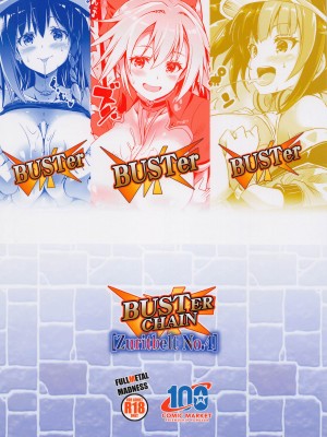 (C100) [FULLMETAL MADNESS (旭)] BUSTER CHAIN ZURITBELT No.4 (Fate／Grand Order)_26