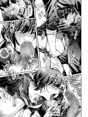 [ヨールキ・パールキ (露々々木もげら)] トイレの地味子とお迎えの獄卒 [牛肝菌汉化] [DL版]_19