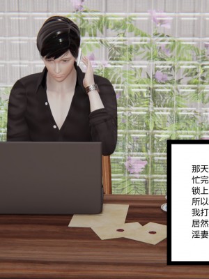 [AA大魔王] 淫妻調教日記 1-4_0116
