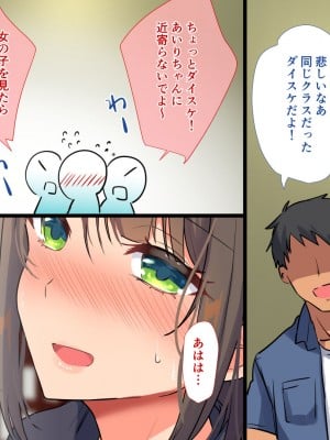 [もふまんじゅう (ぴろまゆ)] 清楚新妻がヤンキー専用オナホに堕ちるまで ～理性が飛ぶまで快楽中出しSEX～_005