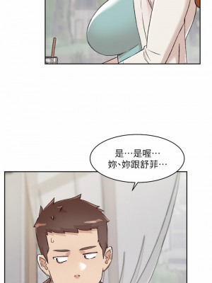 好友的私生活 80-81話_80_21