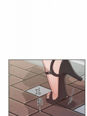 好友的私生活 80-81話_80_41
