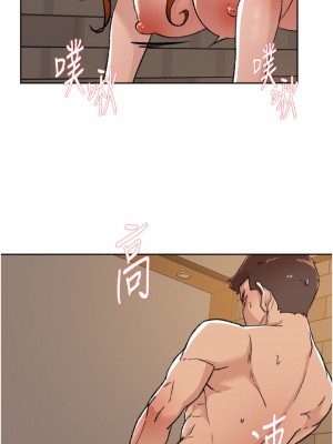 好友的私生活 80-81話_81_29